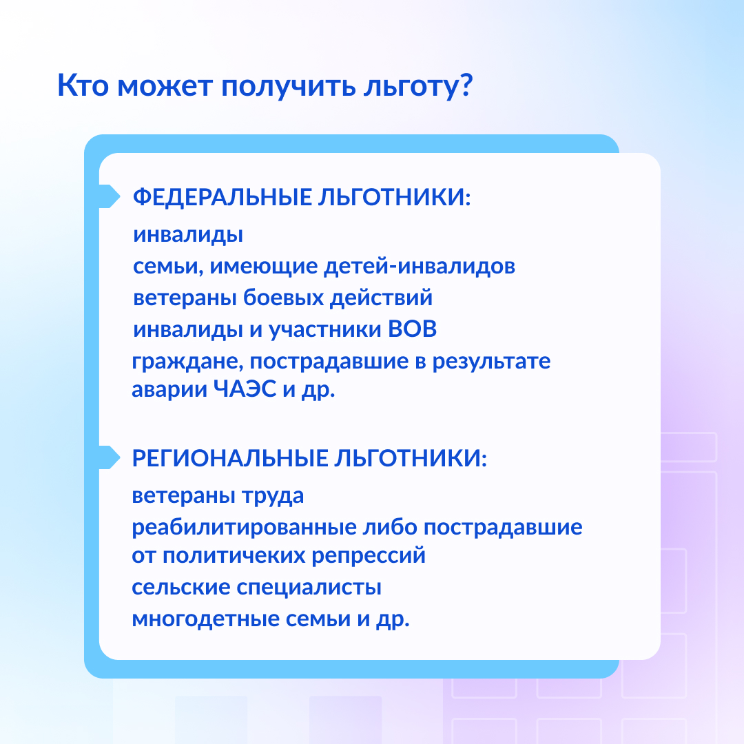 МДОУ № 6 Колокольчик